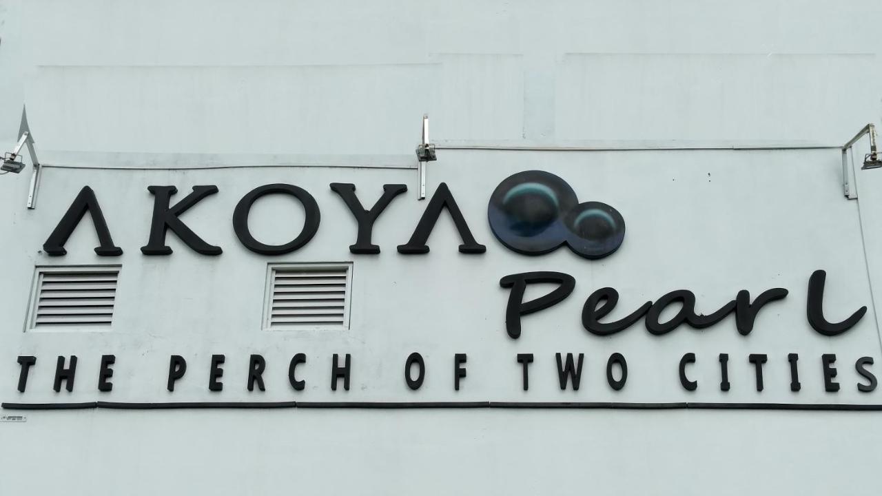 Akoya Pearl Hotel รัตนปุระ ภายนอก รูปภาพ